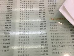 菜单-义顺牛奶公司(庇利金街店)