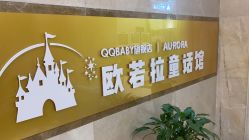 -同远QQBABY亲子摄影(北京路店)