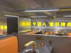 -允辛家·自助泥炉烤肉(九亭店)