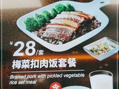 -永和大王(龙德广场店)