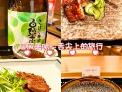 -炎橘·板前料理 Omakase