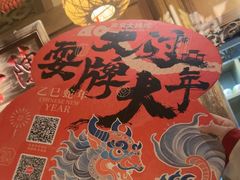 -南京大牌档(济南万象城店)