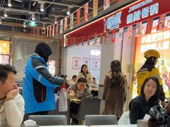 -醉人椒麻辣香锅(上地华联店)