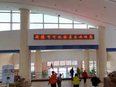 -可可托海景区