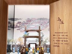 -中国湿地博物馆