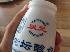 -胡羊焖饼(敦煌店)