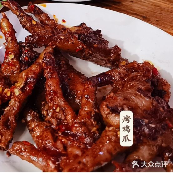 孔记建水风味鸡脚王海鲜烧烤