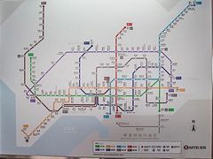 -竹子林(地铁站)