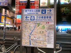 -秋叶原电器街