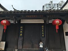 -三坊七巷历史文化街区