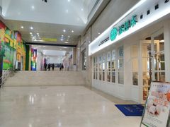 -添运来(茶园奥园广场店)