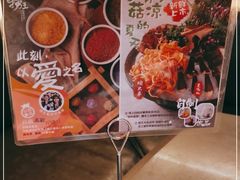 -捞王锅物料理(上海世茂广场店)