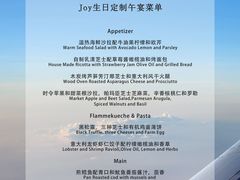 -Carbon莫卡哆·意大利复古集市餐厅(杭州大厦店)