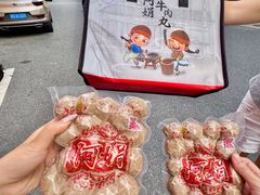 -阿娟牛肉丸·手打牛肉丸·现做现卖