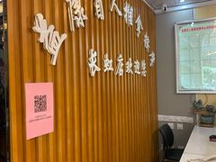 -益康盲人推拿按摩(长虹店)