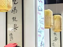 -荔银肠粉·非遗手藝(夫子庙店)