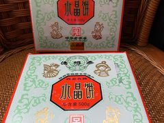 -德懋恭(西大街店)