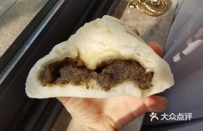 Mung Bean Bun