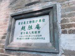 -云峰山自然风景区