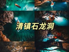 -南江大峡谷
