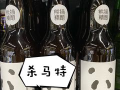 -Olé精品超市(北京合生汇店)