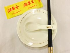 -北京全聚德(天安门店)