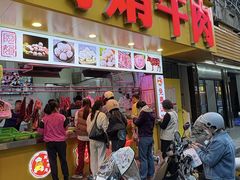 -阿娟牛肉丸·手打牛肉丸·现做现卖