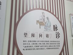 -上海仁爱医院