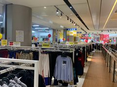 -BIGOFFS 超级折扣(仁恒伊势丹店)