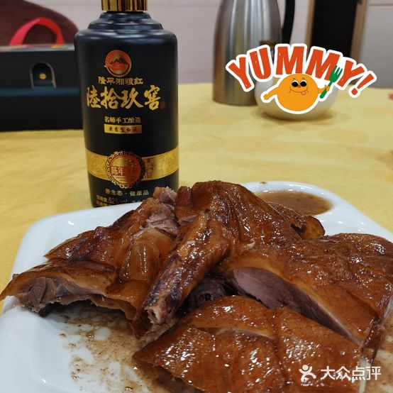 东源海鲜酒家(员村一横路店)