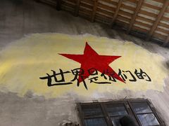 -東茅街茶馆