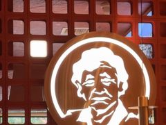 -西塔老太太泥炉烤肉(亚运村店)