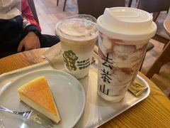 -去茶山(重庆万象城店)