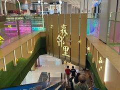 -凯德广场(武胜路店)