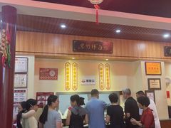 -李氏紫竹林卤粉(火车站店)