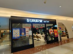 点击看大图 -时尚殿堂hair salon