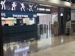 -运动派(北京店)