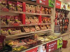 -舜华临武鸭·湖南零食特产(三王街店)