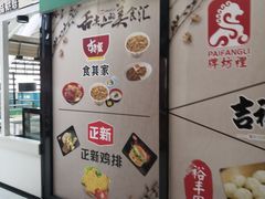 -星巴克(青岛火车北站候车大厅店)