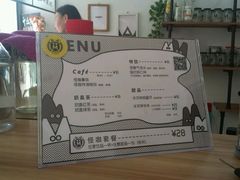 android_upload_pic-怪兽咖啡 Monster Cafe