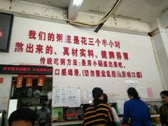 -南记食粥坊·宵夜大排档(莲花总店)