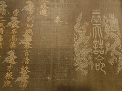 -杭州工艺美术博物馆