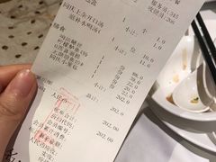账单-同庆楼(滨湖万达广场店)