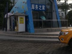 -七娘山