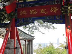 -千佛山风景名胜区