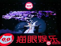 -北京九华山庄会展酒店