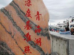 -青海湖国家重点风景名胜区