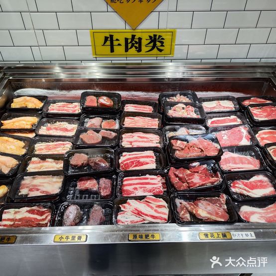 烤肉名家(井亭天地店)