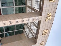 -增城图书馆(荔景大道辅路店)