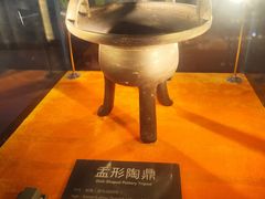 -龙虎山世界地质公园博物馆
